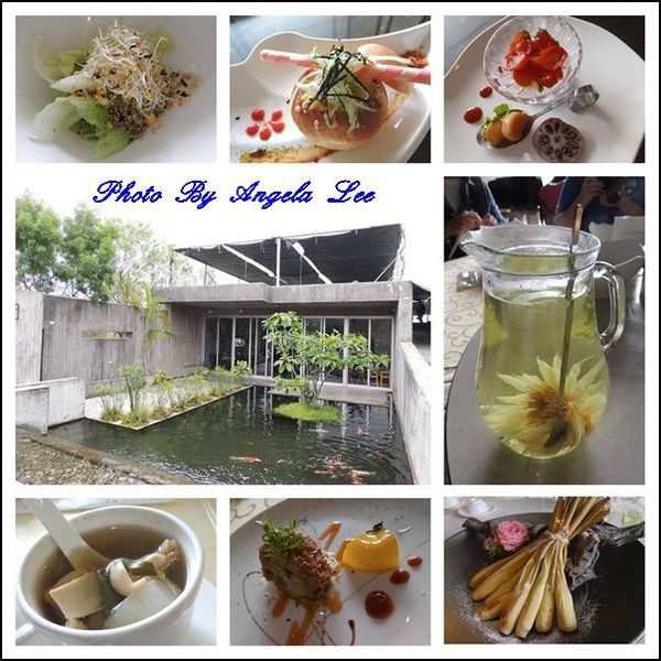 水草餐廳_創意料理