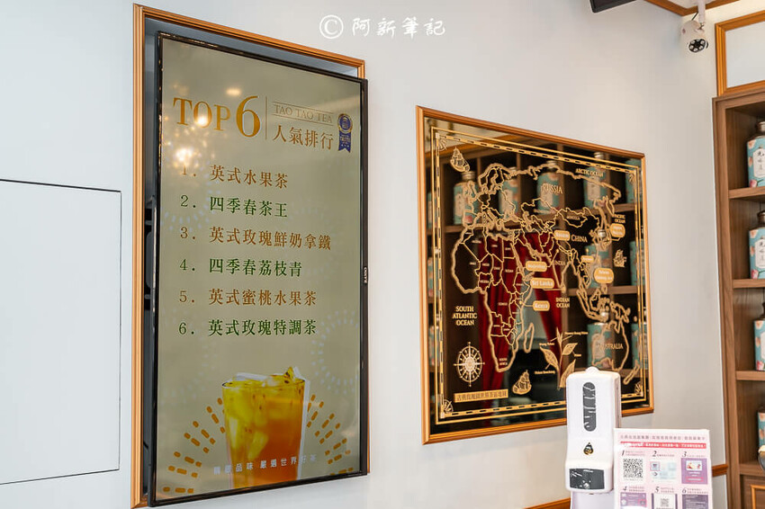 先喝道台中美村店,先喝到,先喝道,台中飲料,台中飲料店,美村路飲料店,勤美飲料店