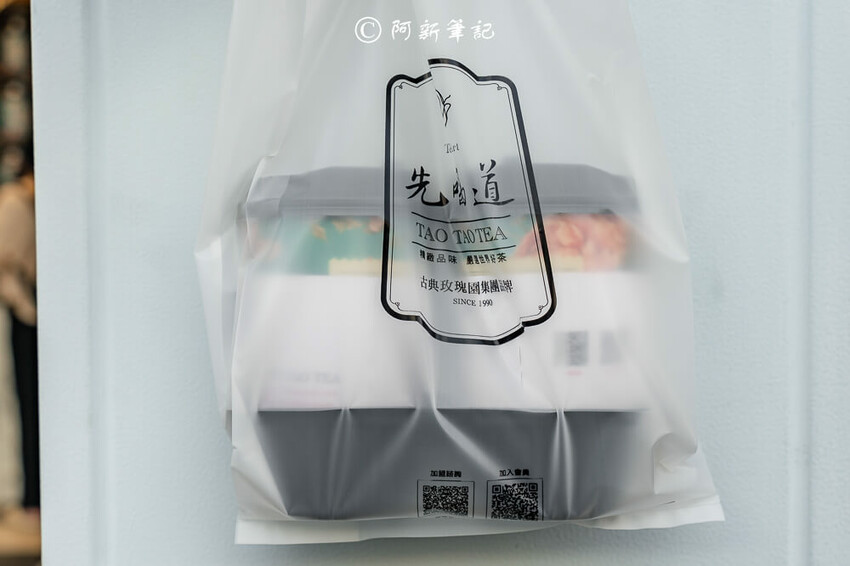 先喝道台中美村店,先喝到,先喝道,台中飲料,台中飲料店,美村路飲料店,勤美飲料店