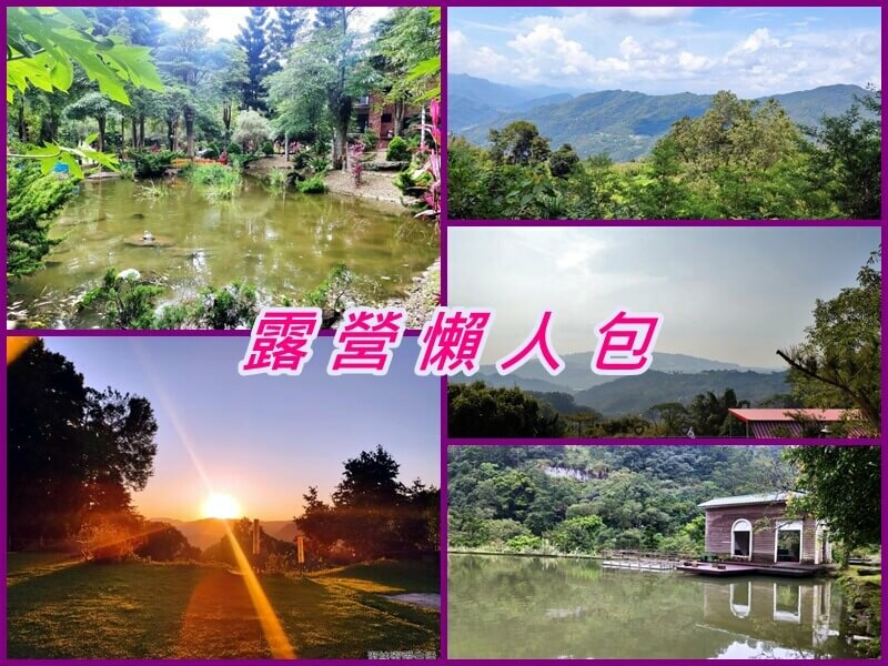 喫包子-桃園/真材實料~自製天然特色饅頭捲必買!冷凍現吃皆宜.口味多樣一天一種吃不膩 - 潔絲蜜愛生活