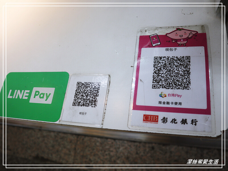 喫包子-桃園/真材實料~自製天然特色饅頭捲必買!冷凍現吃皆宜.口味多樣一天一種吃不膩 - 潔絲蜜愛生活