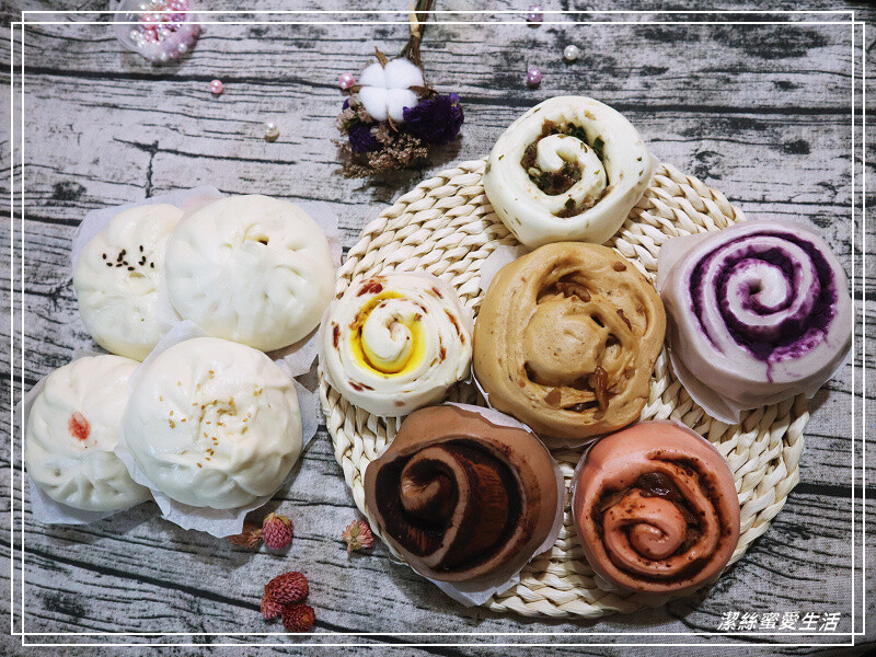 喫包子-桃園/真材實料~自製天然特色饅頭捲必買!冷凍現吃皆宜.口味多樣一天一種吃不膩 - 潔絲蜜愛生活