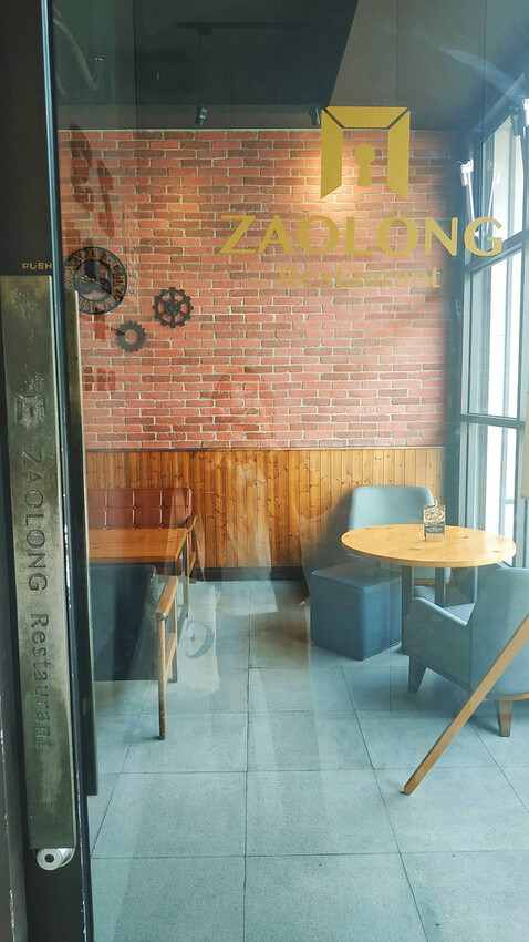 ZAOLONG restaurant 走廊倉廚 ，手工披薩推薦小資族美食餐廳和親朋好友聚會的好地方10.jpg