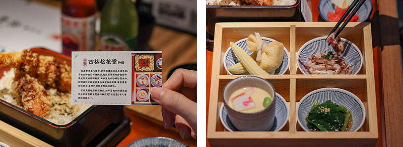 源自京都八幡市的茶道文化 日本橋浜町食事処 新竹大遠百店