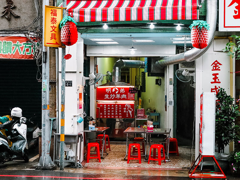 明弟生炒羊肉 | 新竹羊肉美食 90元吃羊肉炒麵、藥膳羊肉湯，滿滿生炒羊肉只要 $130