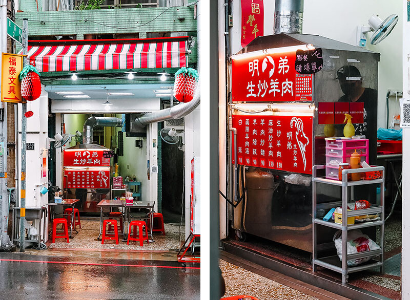 明弟生炒羊肉 | 新竹羊肉美食 90元吃羊肉炒麵、藥膳羊肉湯，滿滿生炒羊肉只要 $130