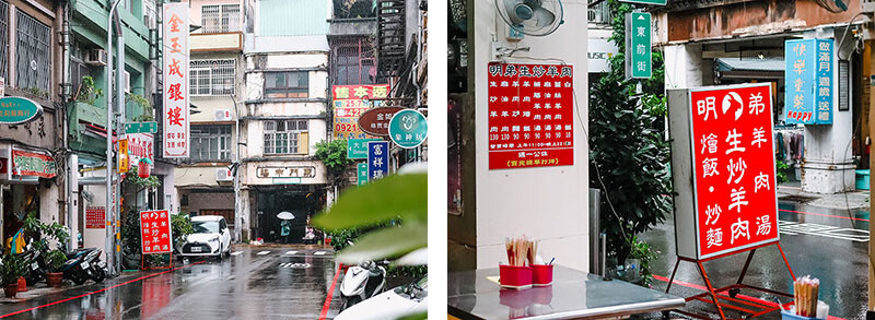 明弟生炒羊肉 | 新竹羊肉美食 90元吃羊肉炒麵、藥膳羊肉湯，滿滿生炒羊肉只要 $130