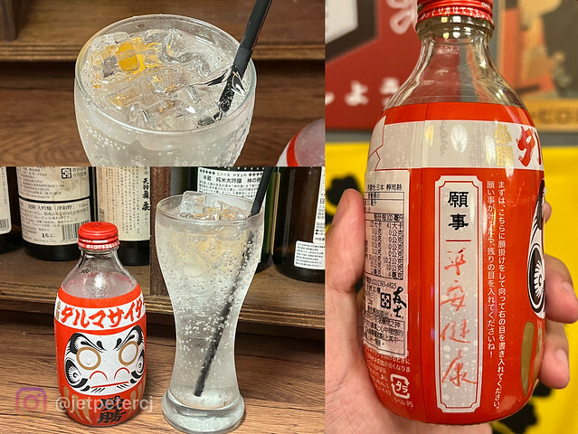 +(蘆洲居酒屋)和本津居酒屋~超嫩月見生牛肉、香噴噴炒烏龍、