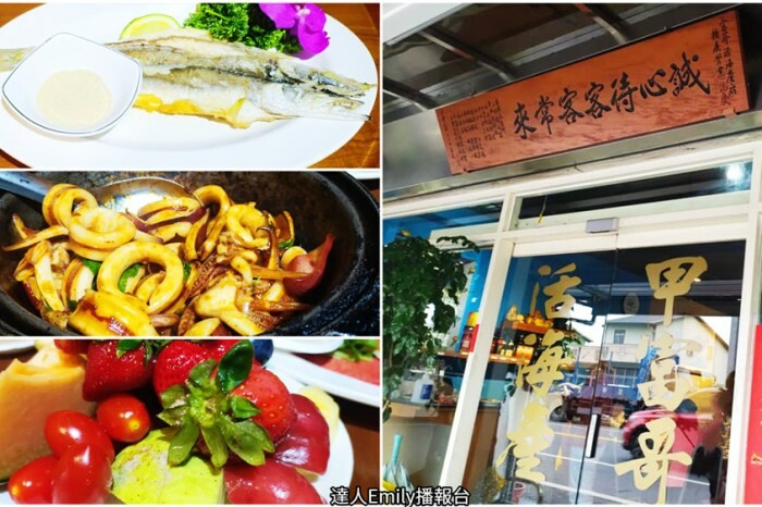 壽司郎宜蘭站前店,就在爾本購物廣場內