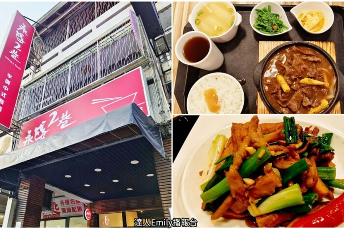 壽司郎宜蘭站前店,就在爾本購物廣場內