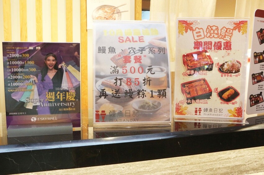 鰻魚日記高雄義享店 (8).JPG