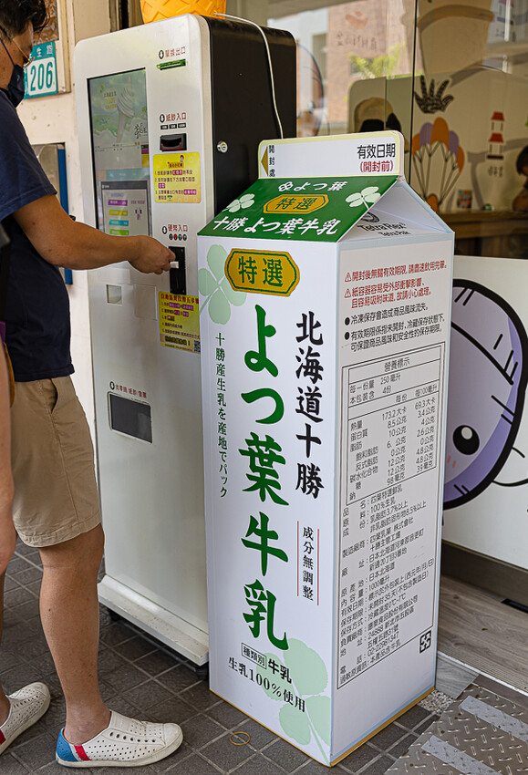 如同史萊姆王般的存在，有夠巨無霸一顆抵人家三顆｜金山芋圓王金山總店