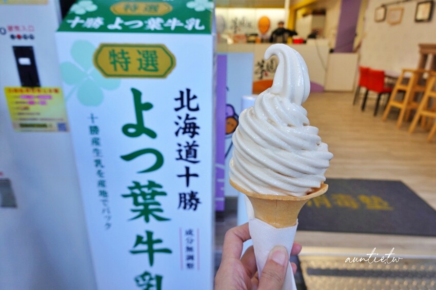 新北市金山區【新北】金山|金山芋圓王,巨無霸胖嘟嘟芋圓地瓜圓