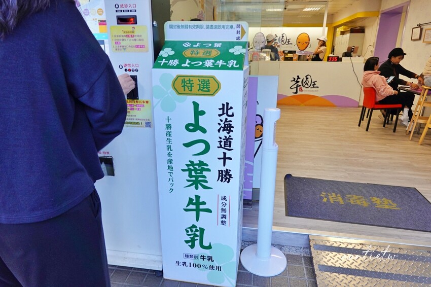 新北市金山區【新北】金山|金山芋圓王,巨無霸胖嘟嘟芋圓地瓜圓