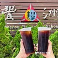 豐原【阿旺澄食堂】飄香在地30年超人氣傳統小吃，搬遷後的新店