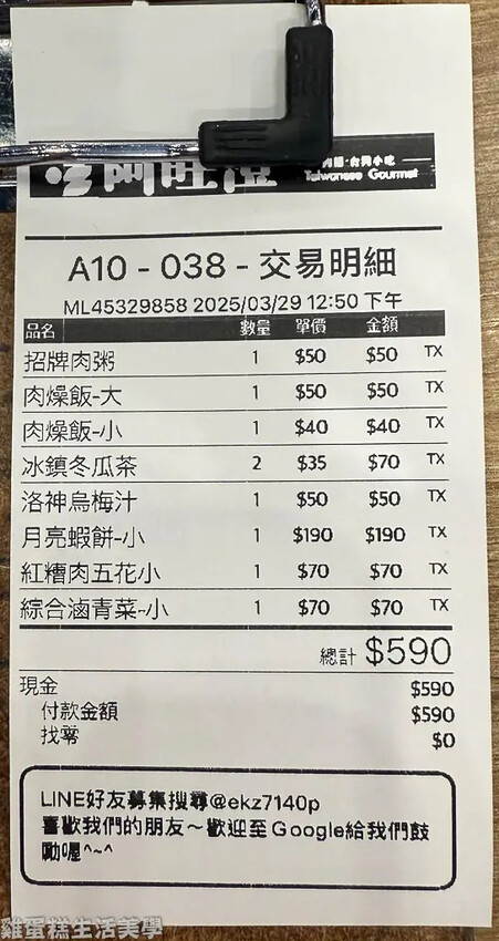 【台中食記】阿旺澄食堂