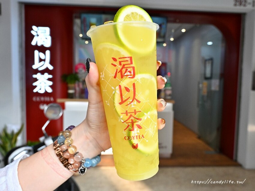 渴以茶|人氣手搖飲再推新品,柳橙系列清爽好喝,還有芋頭奶綠也是人氣必點!