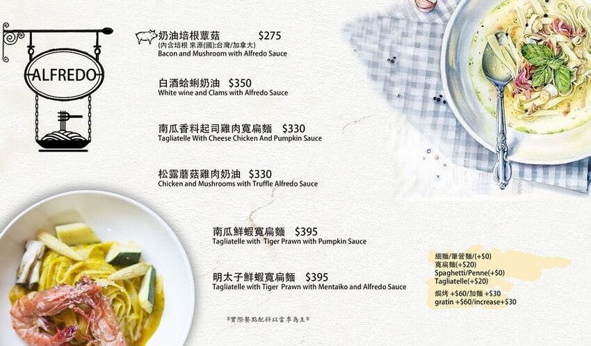 桃園義式餐廳推薦-默爾pasta桃園統領店菜單10-桃園美食餐廳推薦.jpg 桃園義式餐廳推薦-默爾pasta桃園統領店菜單10-桃園美食餐廳推薦.jpg