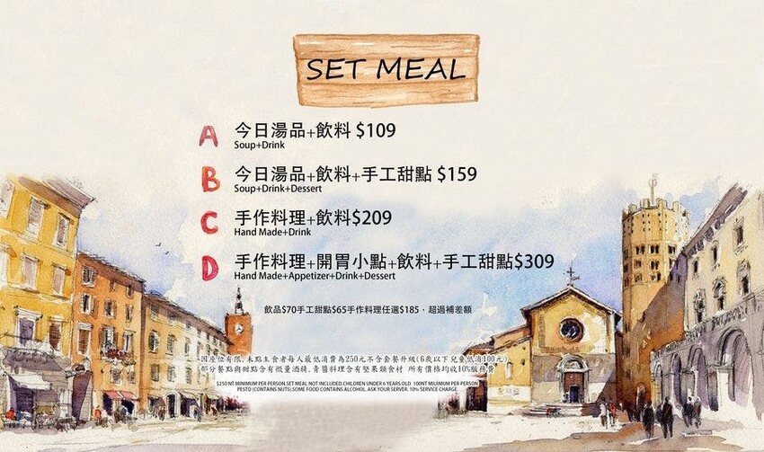 桃園義式餐廳推薦-默爾pasta桃園統領店菜單-桃園美食餐廳推薦.jpg 桃園義式餐廳推薦-默爾pasta桃園統領店菜單-桃園美食餐廳推薦.jpg