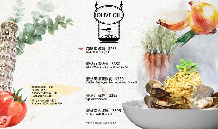 桃園義式餐廳推薦-默爾pasta桃園統領店菜單13-桃園美食餐廳推薦.jpg 桃園義式餐廳推薦-默爾pasta桃園統領店菜單13-桃園美食餐廳推薦.jpg