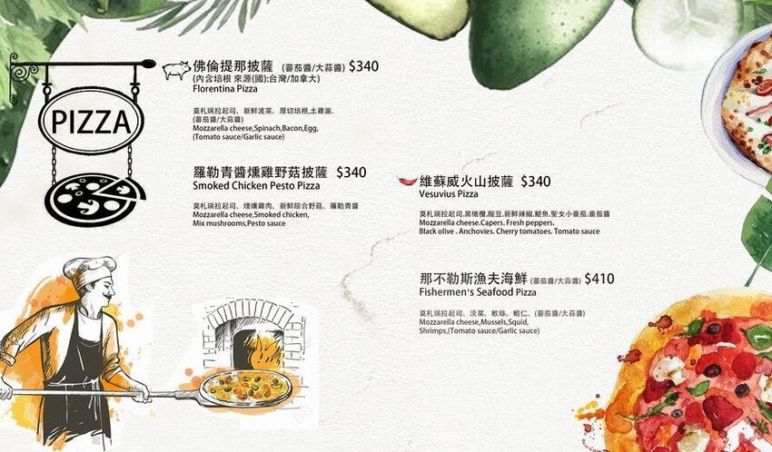 桃園義式餐廳推薦-默爾pasta桃園統領店菜單8-桃園美食餐廳推薦.jpg 桃園義式餐廳推薦-默爾pasta桃園統領店菜單8-桃園美食餐廳推薦.jpg