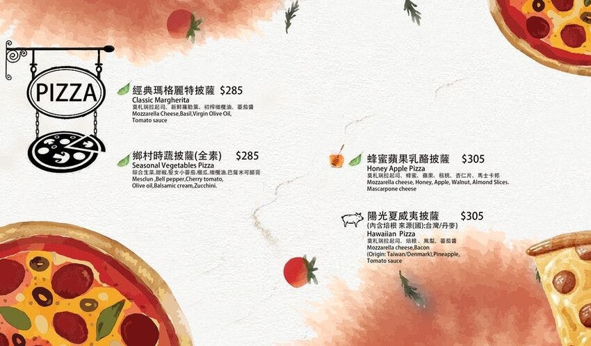 桃園義式餐廳推薦-默爾pasta桃園統領店菜單6-桃園美食餐廳推薦.jpg 桃園義式餐廳推薦-默爾pasta桃園統領店菜單6-桃園美食餐廳推薦.jpg