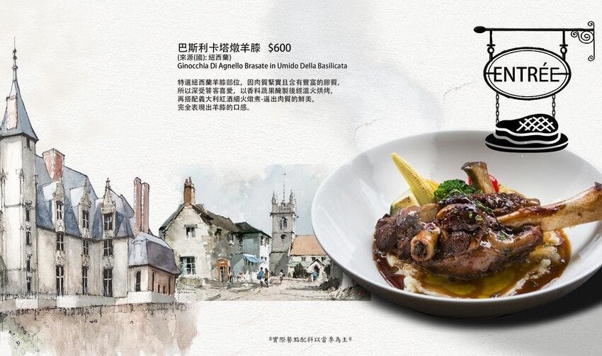 桃園義式餐廳推薦-默爾pasta桃園統領店菜單5-桃園美食餐廳推薦.jpg 桃園義式餐廳推薦-默爾pasta桃園統領店菜單5-桃園美食餐廳推薦.jpg