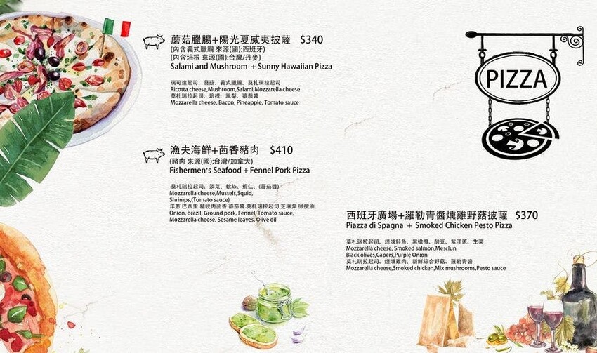 桃園義式餐廳推薦-默爾pasta桃園統領店菜單9-桃園美食餐廳推薦.jpg 桃園義式餐廳推薦-默爾pasta桃園統領店菜單9-桃園美食餐廳推薦.jpg