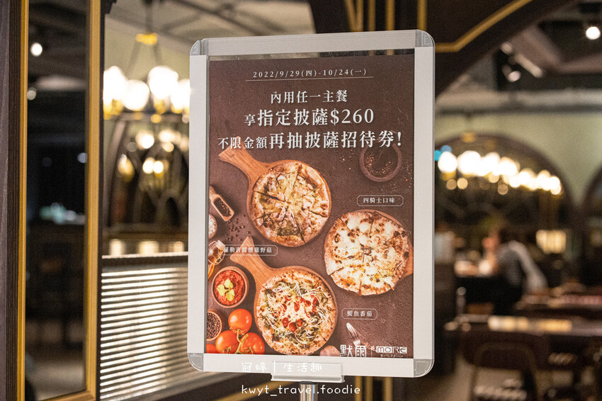 桃園義式料理餐廳推薦-默爾pasta pizza桃園統領店-桃園美食餐廳推薦桃園火車站美食餐廳推薦-桃園聚餐推薦-3.jpg 桃園義式料理餐廳推薦-默爾pasta pizza桃園統領店-桃園美食餐廳推薦桃園火車站美食餐廳推薦-桃園聚餐推薦-3.jpg