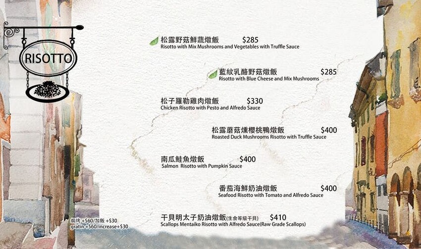 桃園義式餐廳推薦-默爾pasta桃園統領店菜單14-桃園美食餐廳推薦.jpg 桃園義式餐廳推薦-默爾pasta桃園統領店菜單14-桃園美食餐廳推薦.jpg