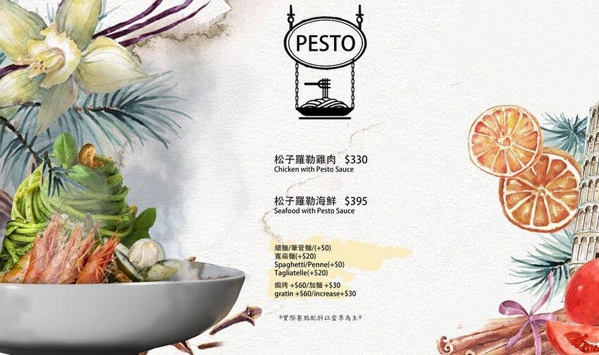 桃園義式餐廳推薦-默爾pasta桃園統領店菜單12-桃園美食餐廳推薦.jpg 桃園義式餐廳推薦-默爾pasta桃園統領店菜單12-桃園美食餐廳推薦.jpg