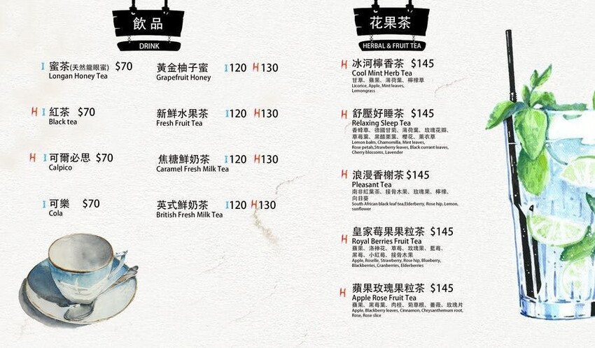 桃園義式餐廳推薦-默爾pasta桃園統領店菜單18-桃園美食餐廳推薦.jpg 桃園義式餐廳推薦-默爾pasta桃園統領店菜單18-桃園美食餐廳推薦.jpg