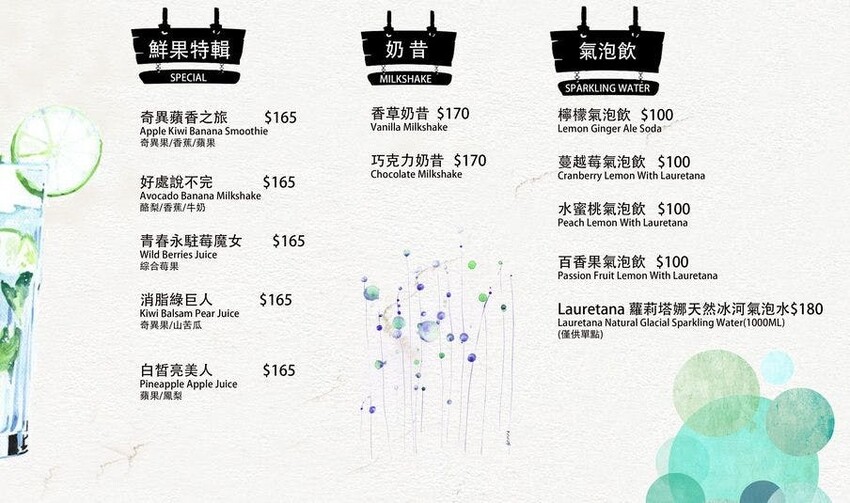 桃園義式餐廳推薦-默爾pasta桃園統領店菜單19-桃園美食餐廳推薦.jpg 桃園義式餐廳推薦-默爾pasta桃園統領店菜單19-桃園美食餐廳推薦.jpg