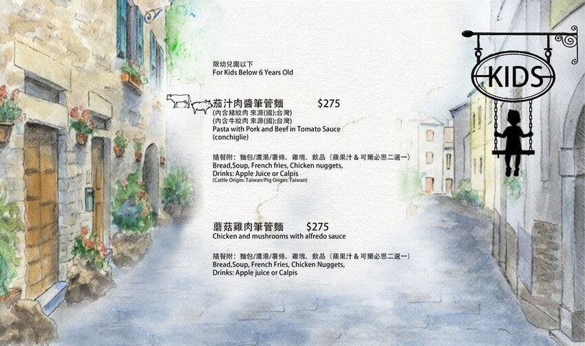 桃園義式餐廳推薦-默爾pasta桃園統領店菜單15-桃園美食餐廳推薦.jpg 桃園義式餐廳推薦-默爾pasta桃園統領店菜單15-桃園美食餐廳推薦.jpg
