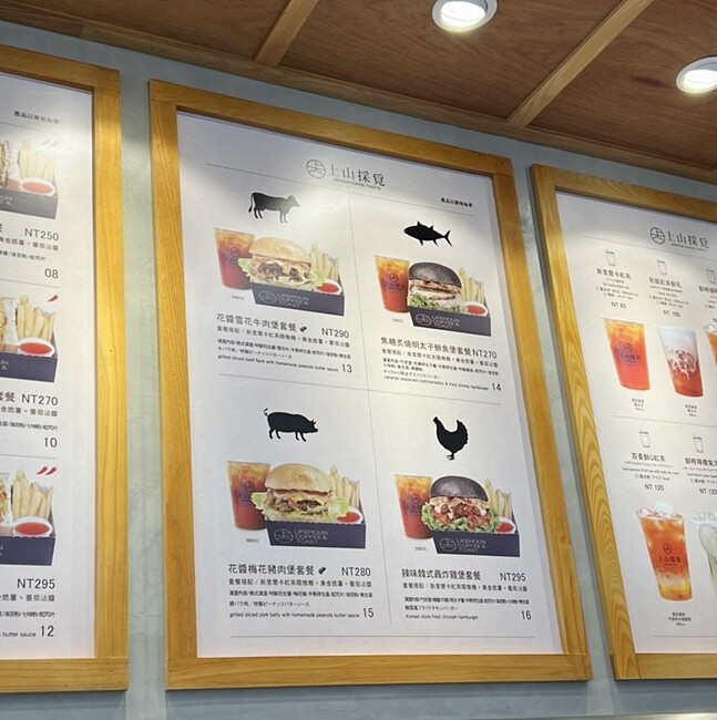 台北十大人氣必吃早餐”上山採覓”開來台中囉！主打厚切炭烤吐司、漢堡，近審計新村！！！