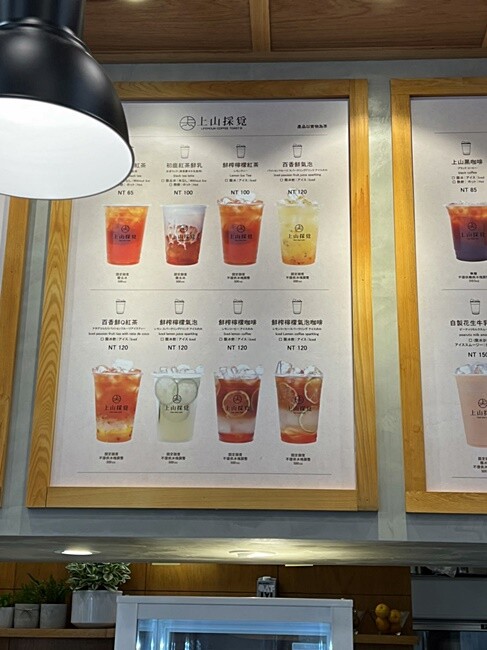 台北十大人氣必吃早餐”上山採覓”開來台中囉！主打厚切炭烤吐司、漢堡，近審計新村！！！