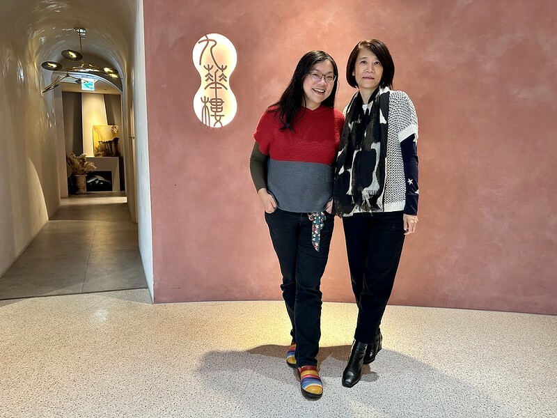 【台灣，台北市，中山區】九華樓 春大直店，搬家之後不變的美味，設計更加年輕化。（台北美食）