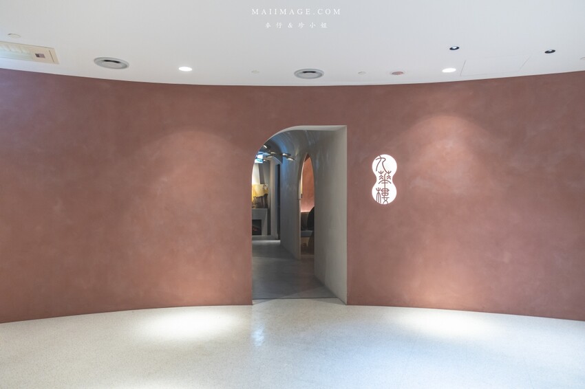 台北美食|九華樓 CHIOU HWA Restaurant~華泰片皮鴨一鴨五吃爽度最高。大直最新食尚地標『春大直』捷運劍