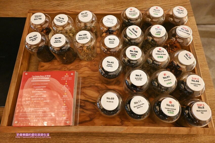 [台北中山區]一個人也能開包廂～想吃英式下午茶來smith&hsu現代茶館就對了＠南京東路店 提供包廂/包場服務