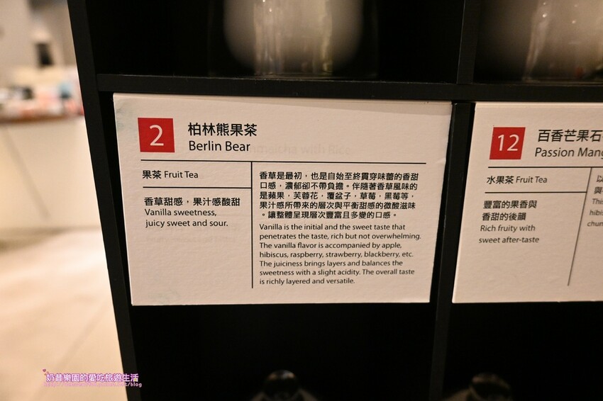 [台北中山區]一個人也能開包廂～想吃英式下午茶來smith&hsu現代茶館就對了＠南京東路店 提供包廂/包場服務