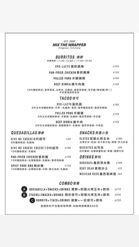 310820289_502648418542522_6024783888545337870_n