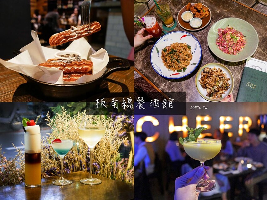 5+2家「忠孝復興餐酒館推薦」下班來忠孝復興小酒館喝酒聚餐!