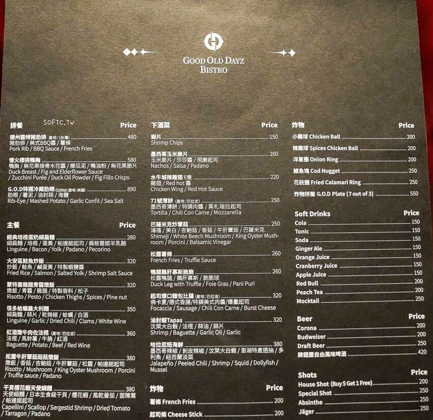 忠孝復興餐酒館「Good Old Dayz Bistro」浮誇太空人東區餐酒館推薦