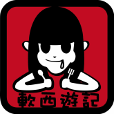 5+2家「忠孝復興餐酒館推薦」下班來忠孝復興小酒館喝酒聚餐!