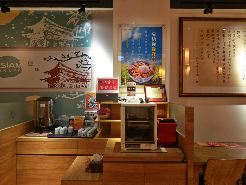 台北大安—牛洞食堂｜牛丼共存經典創新 餵飽上班族和學生一個十年｜台電大樓、公館、三總汀州、台大