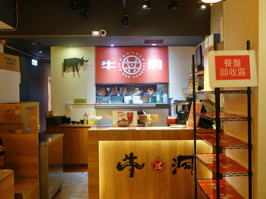 台北大安—牛洞食堂｜牛丼共存經典創新 餵飽上班族和學生一個十年｜台電大樓、公館、三總汀州、台大