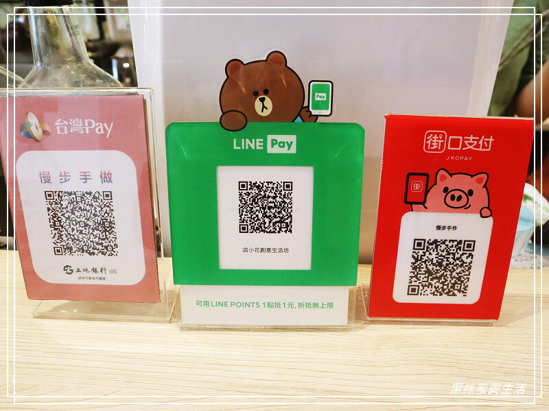 慢步手作 咖啡-桃園/比司吉大推薦!手作烘焙x韓式鹹食.來一個悠閒午後~寵物友善咖啡 - 潔絲蜜愛生活