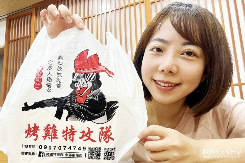台北好吃烤雞/桶仔雞推薦|烤雞特攻隊・新鮮現烤肉嫩多汁、三種吃法多重美味享受
