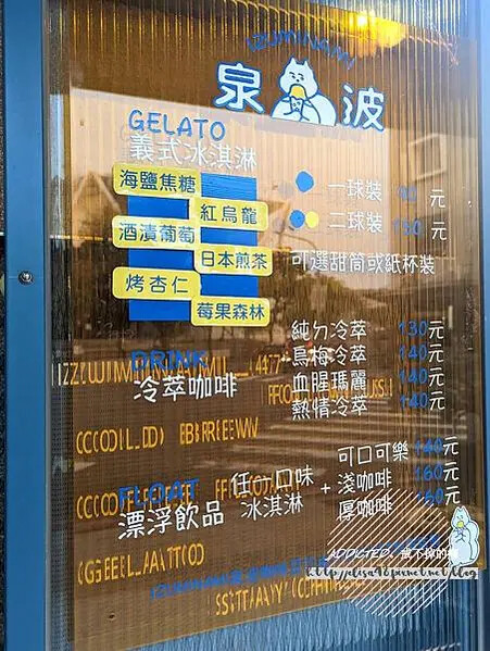 PXL_20230331_095917985_结果