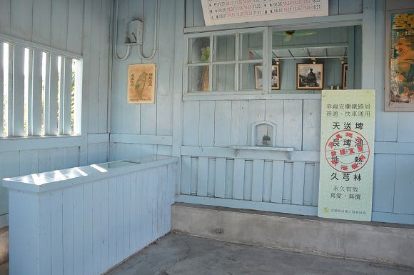 天送埤車站13